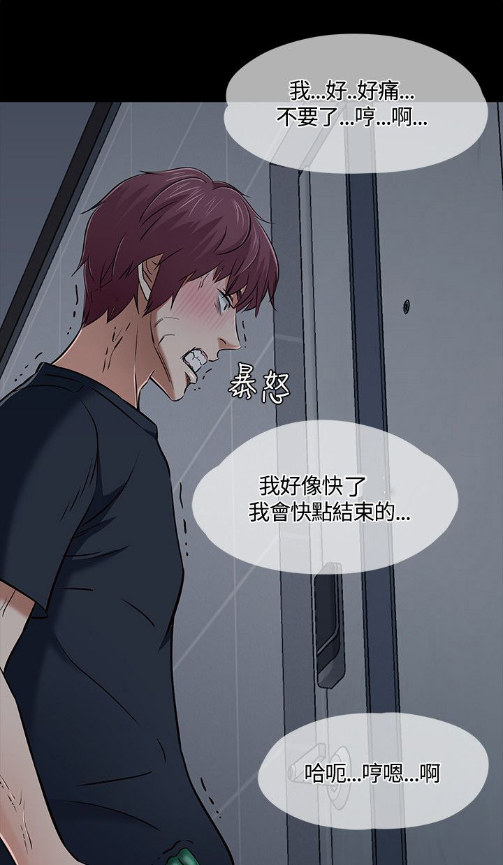 第56章：出事3