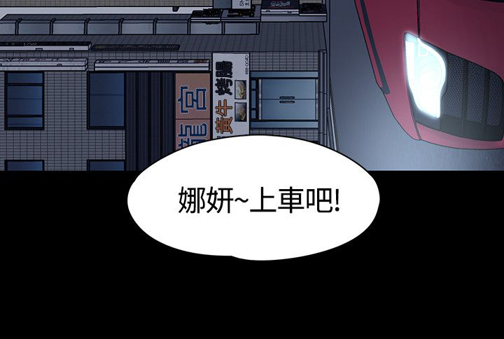 第50章：最后机会25