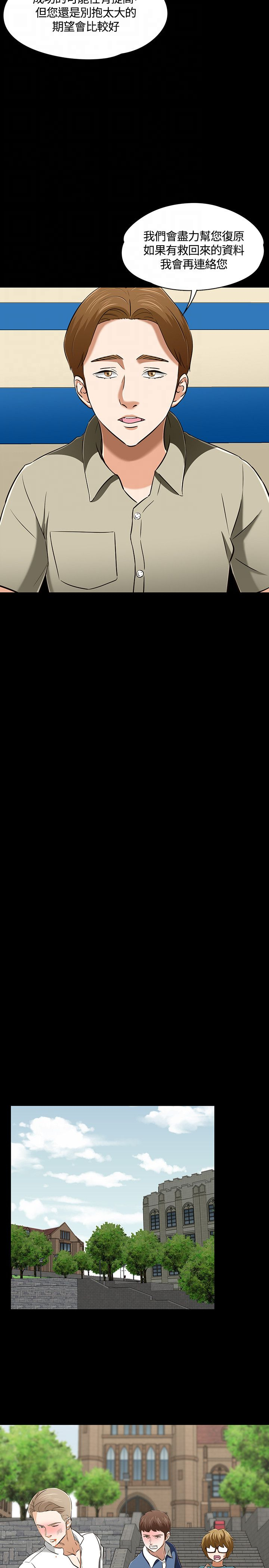 第54章：争执8