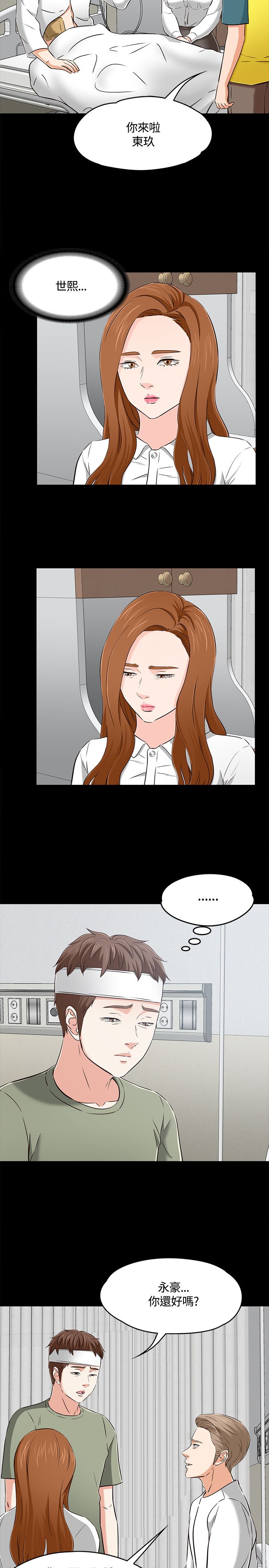 第65章：多静4