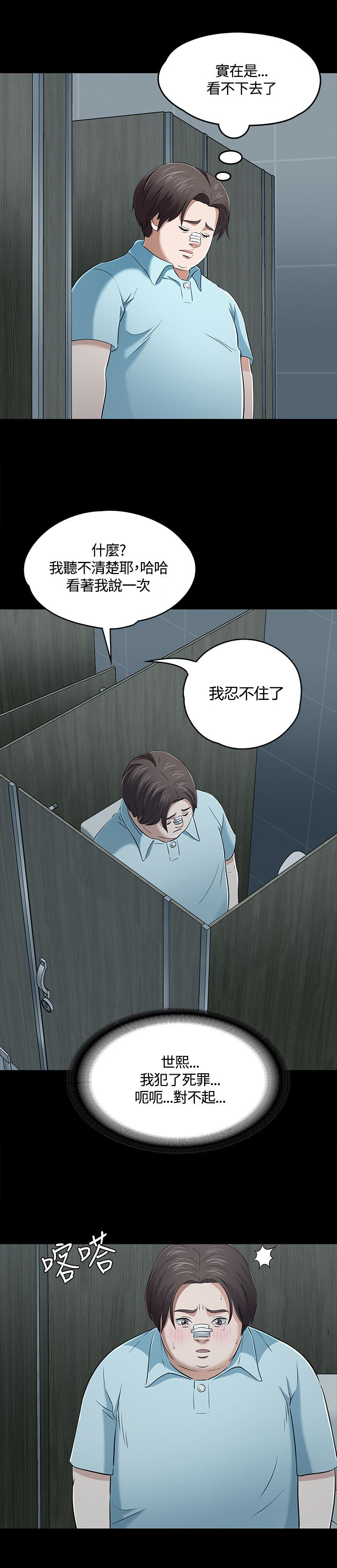 第62章：逃离4