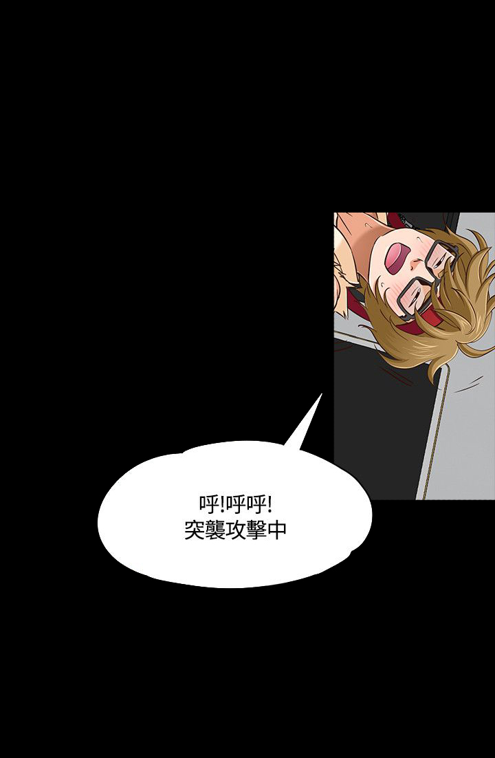 第50章：最后机会12