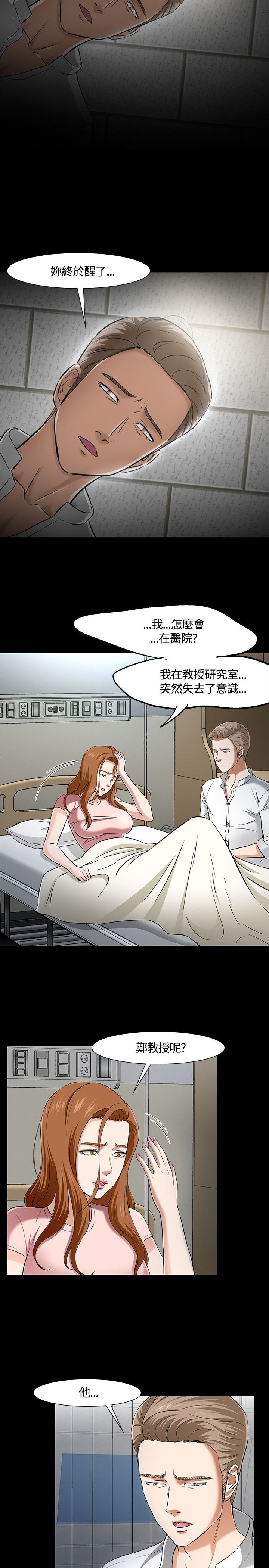 第42章：影院10