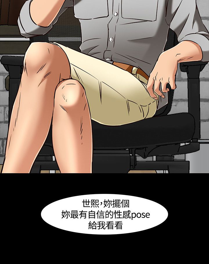 第44章：pose17