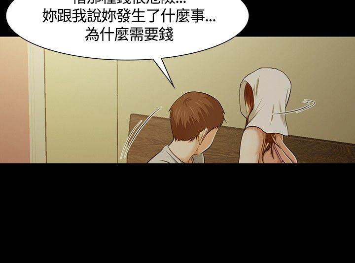 第27章：阴谋3