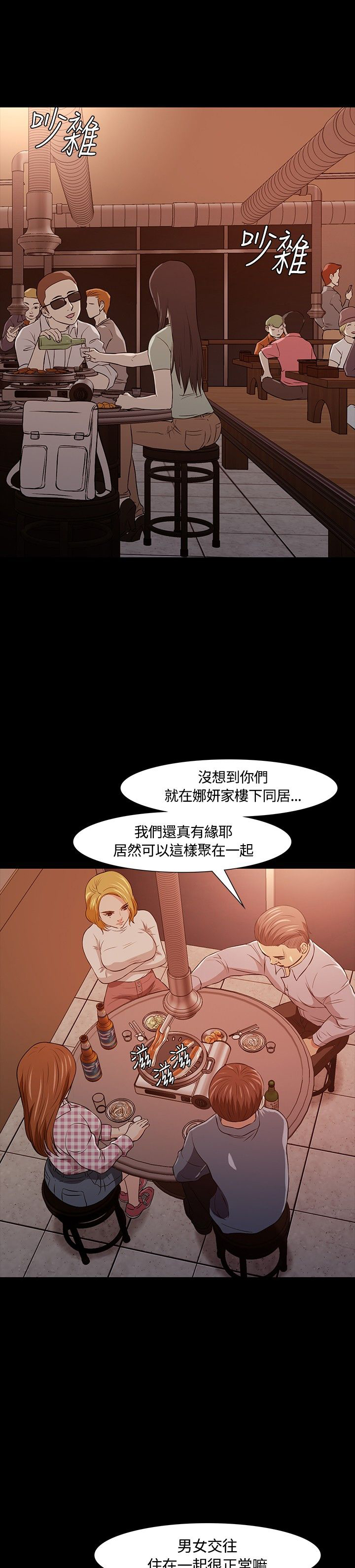 第23章：意图8