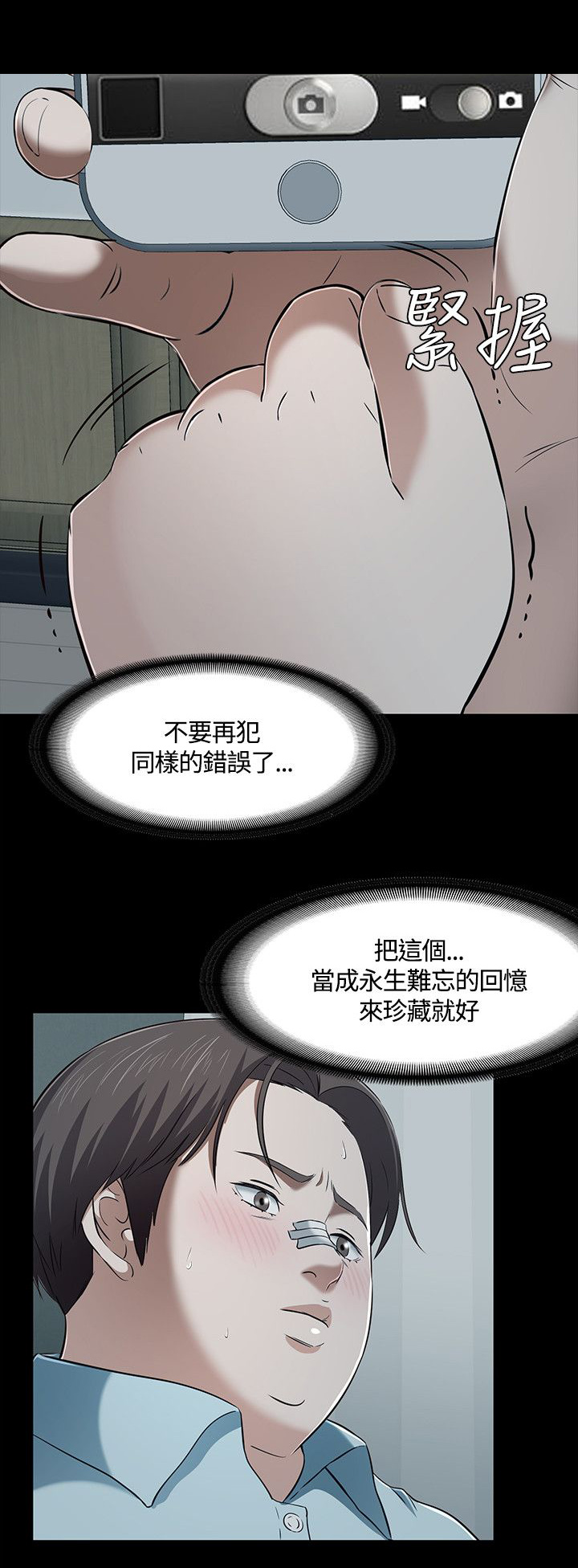 第63章：药物中毒11