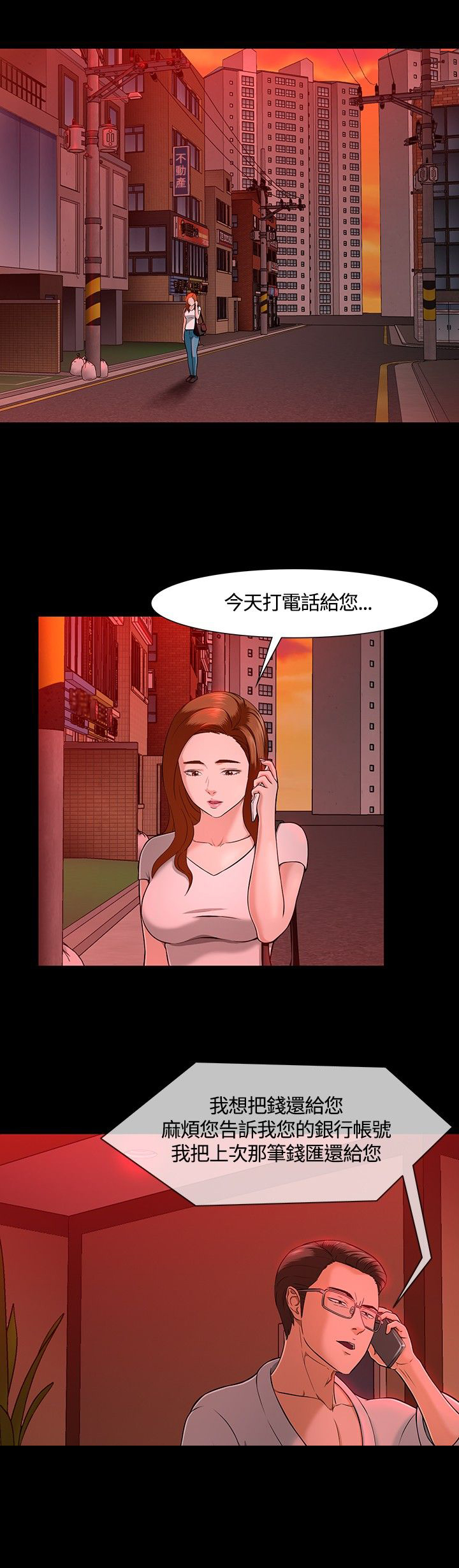 第32章：选择13