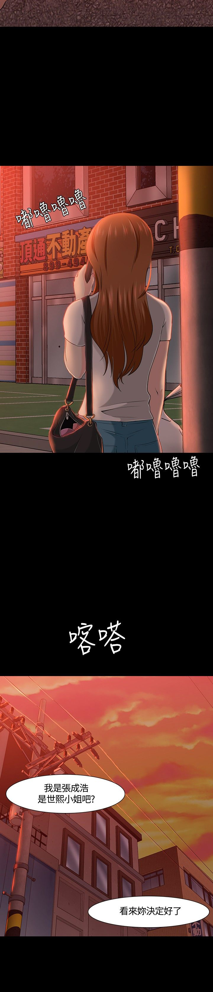 第32章：选择12
