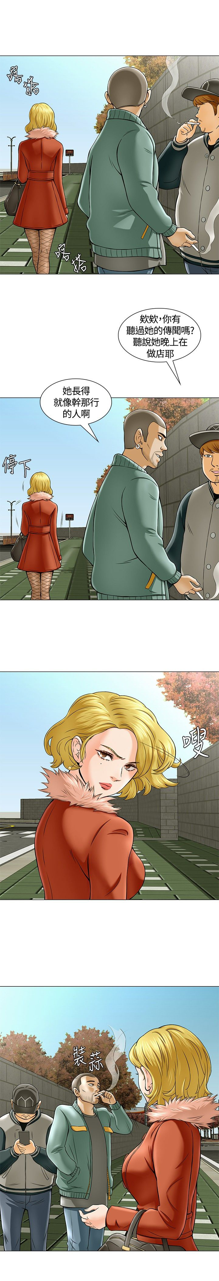 第3章：转校16