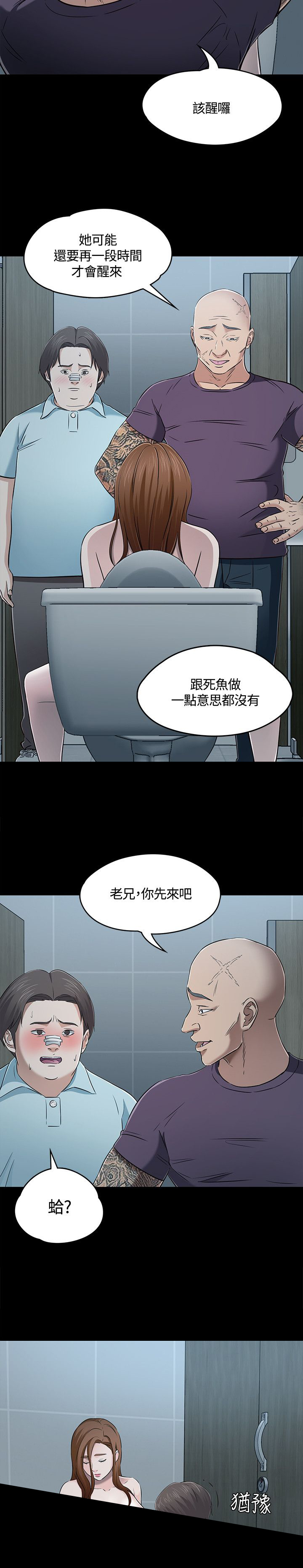 第61章：脱逃失败11
