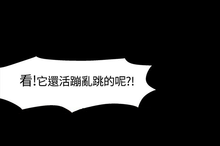 第24章：醉酒1