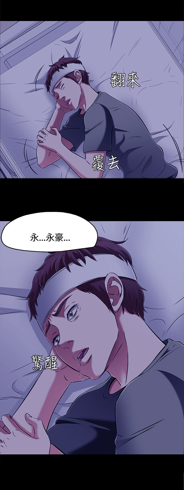 第65章：多静19