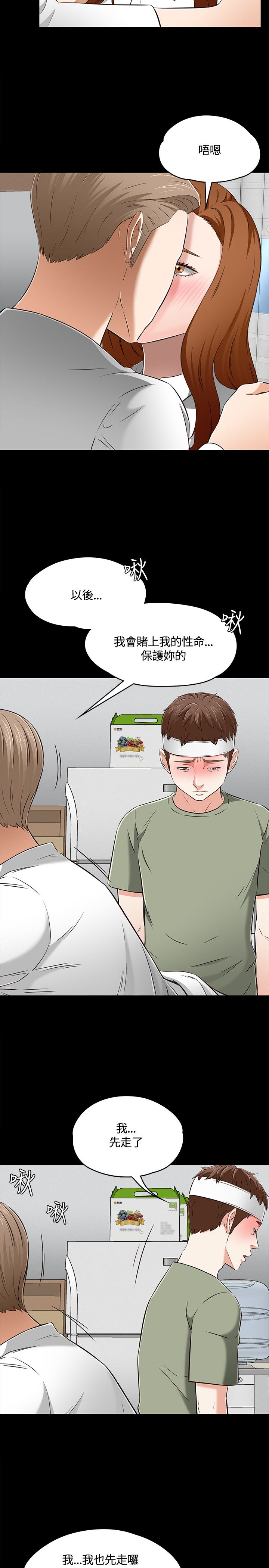 第65章：多静7
