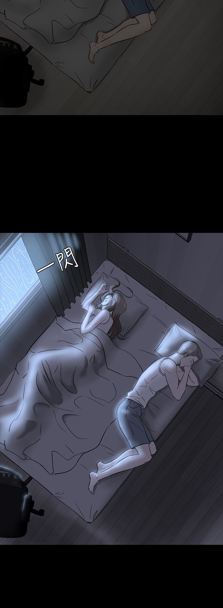 第43章：过往16