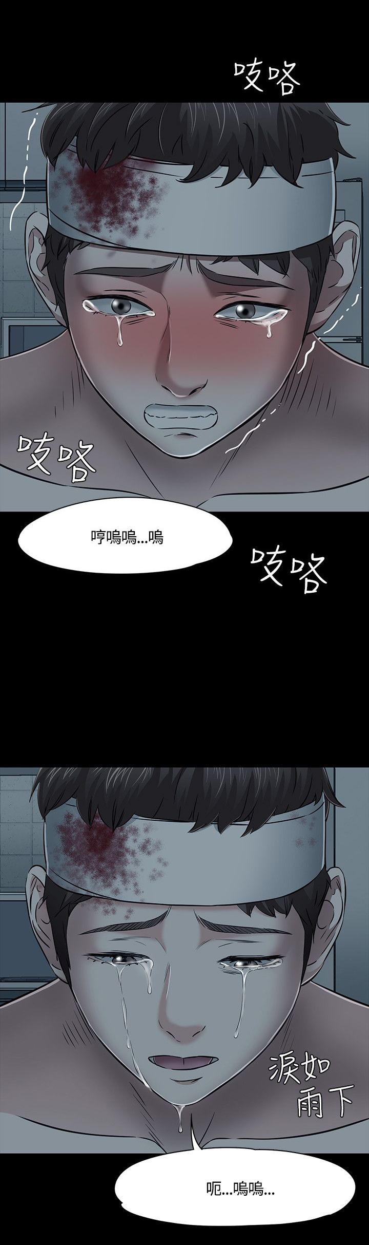 第58章：解救6