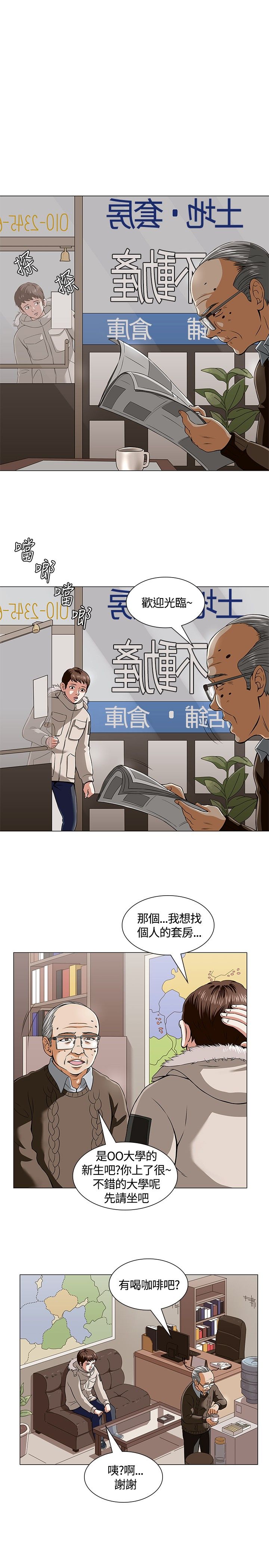 第3章：转校11