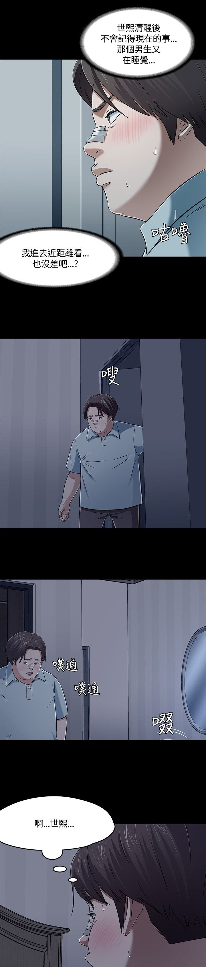 第62章：逃离20