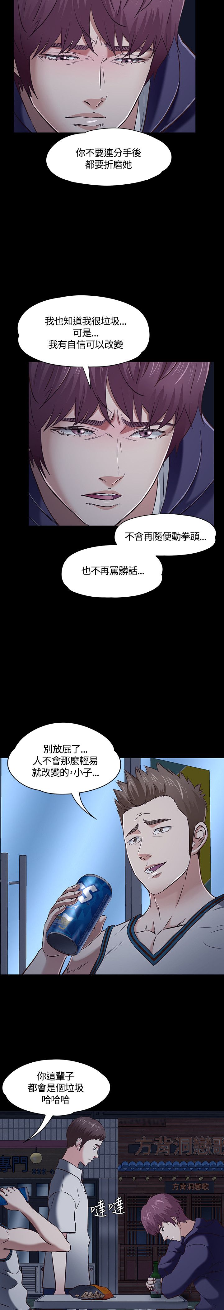 第50章：最后机会1