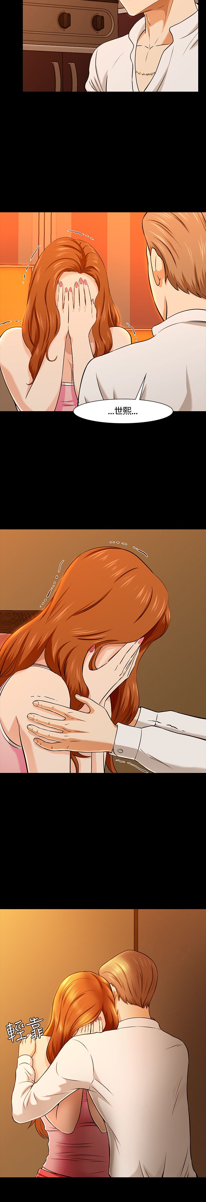 第38章：事实15