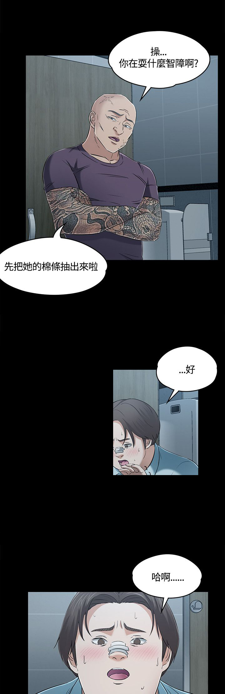 第61章：脱逃失败12