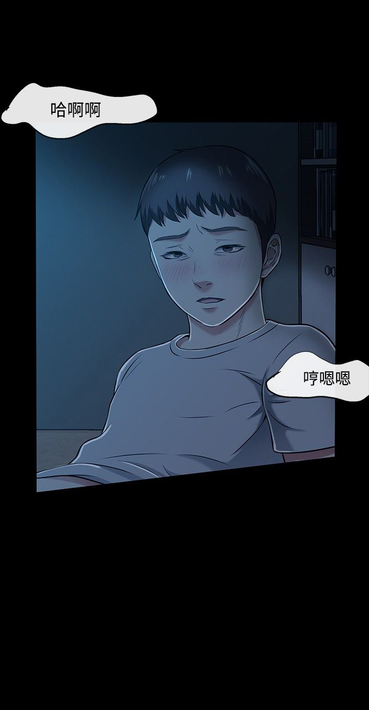 第24章：醉酒12