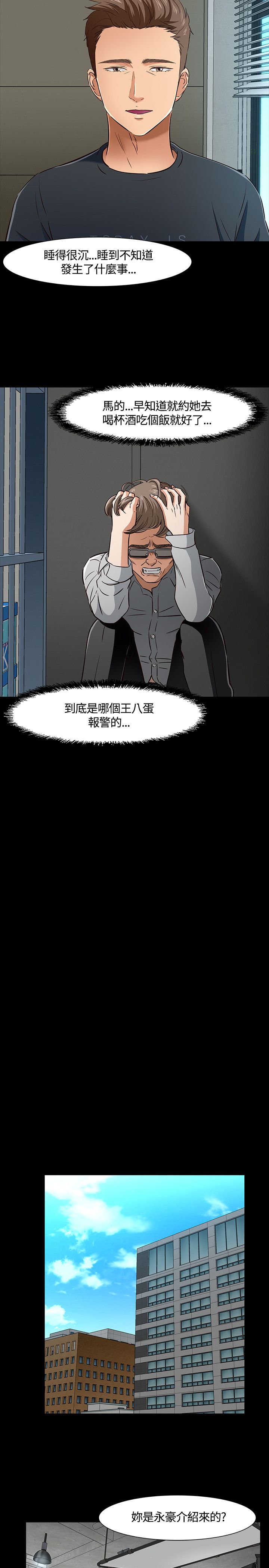 第44章：pose10