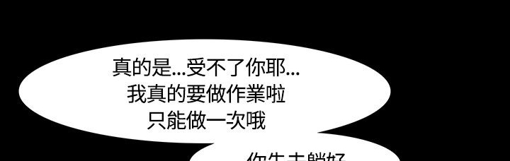 第21章：担忧8
