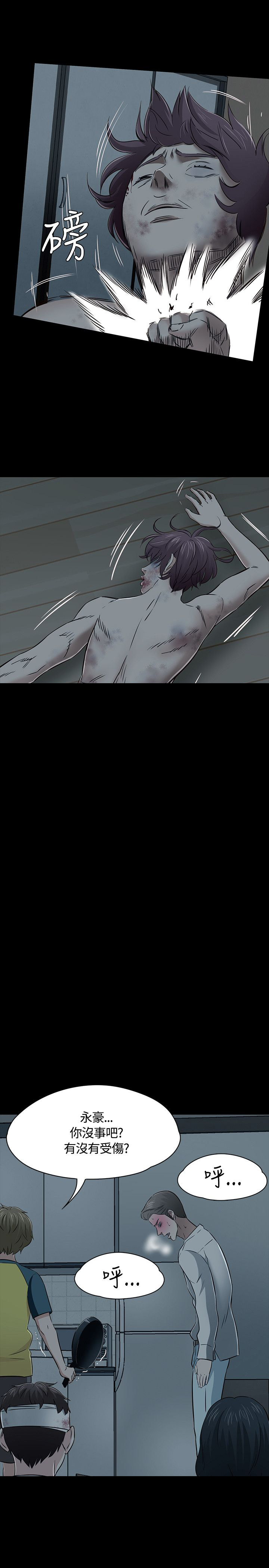 第58章：解救23