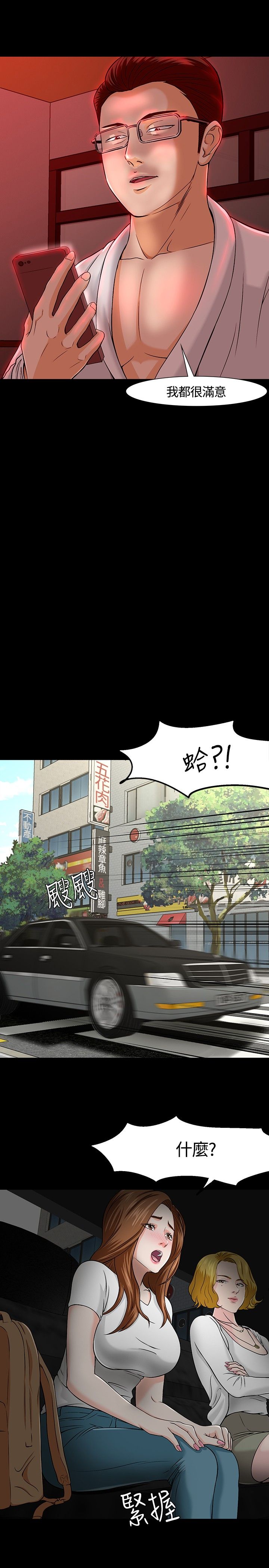 第28章：介绍5