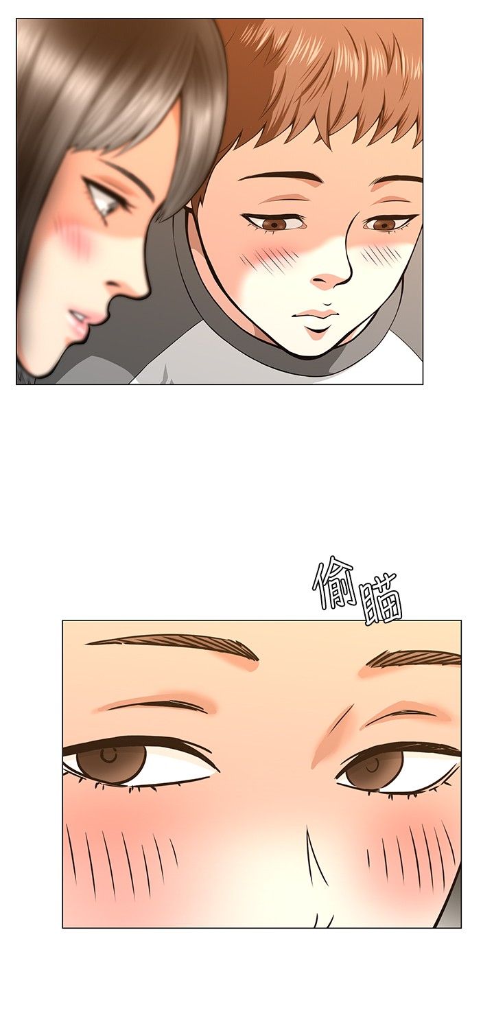 第6章：酒会开始3