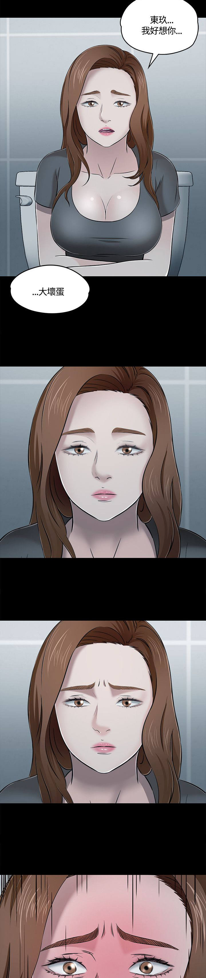 第60章：化妆室14