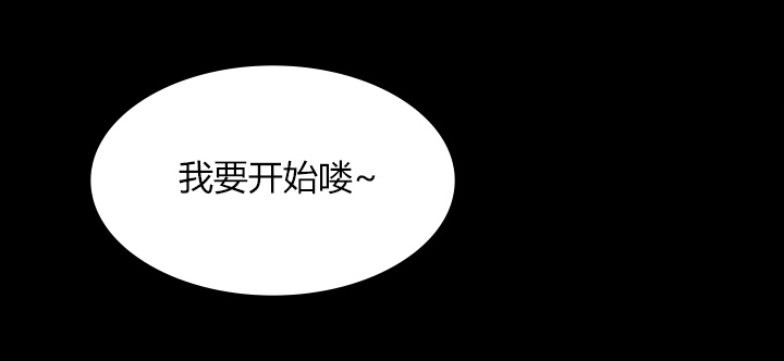 第56章：出事2