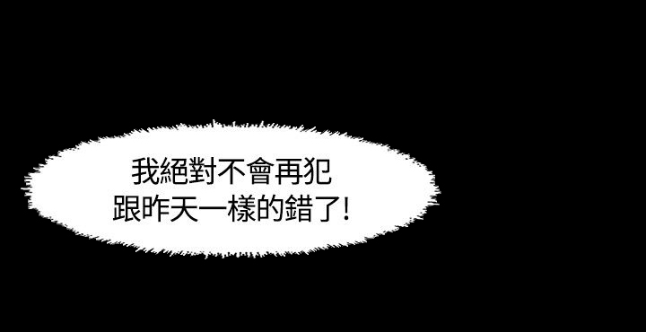 第34章：绝不犯错19