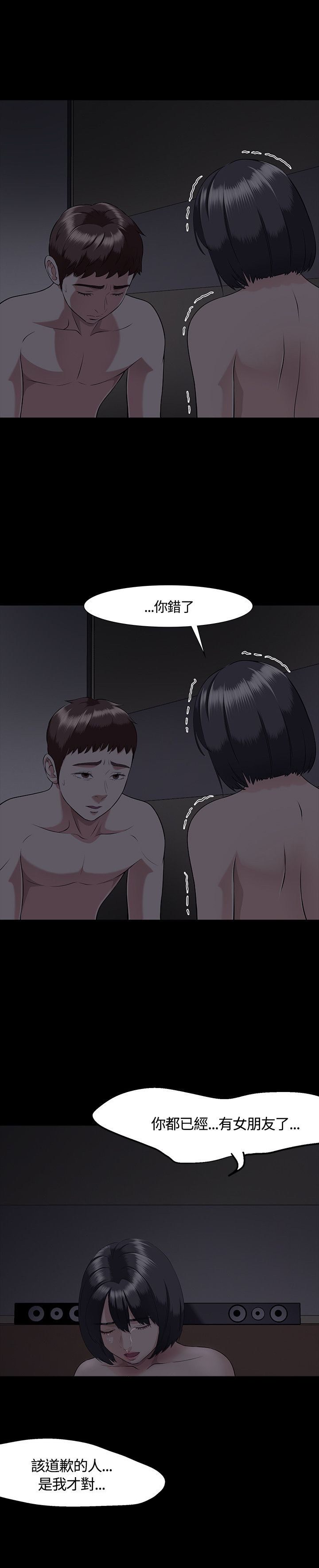 第34章：绝不犯错9