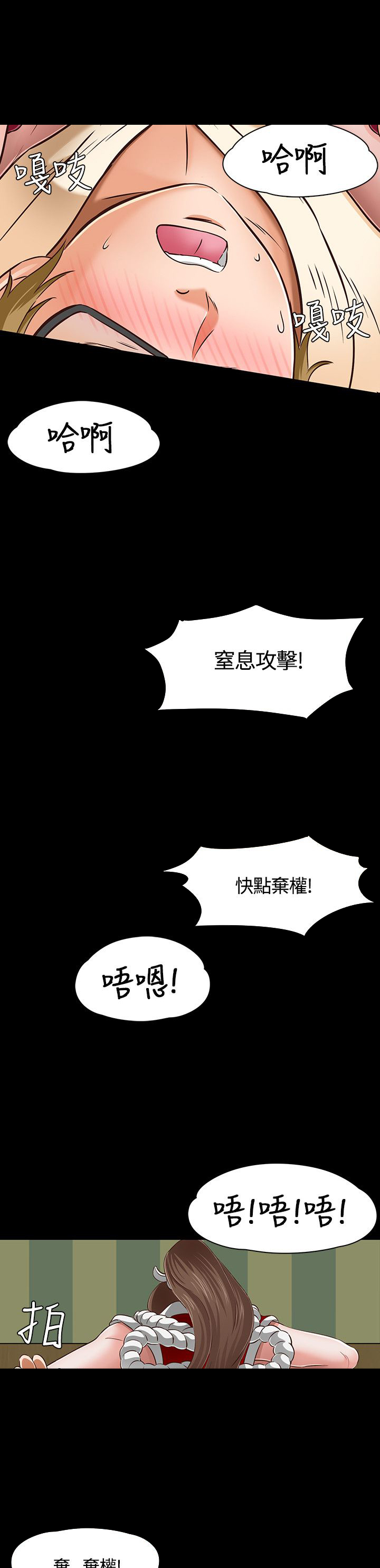 第50章：最后机会15