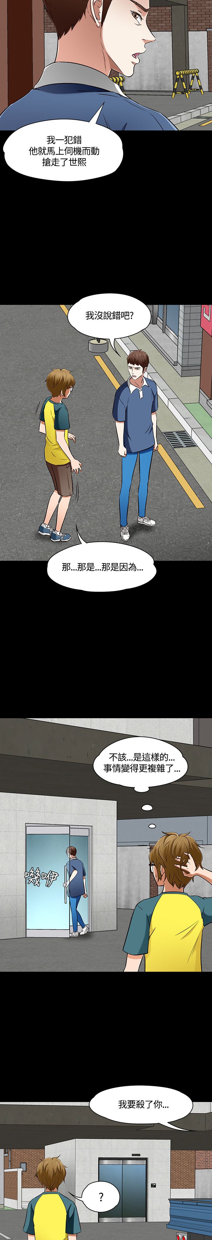 第55章：约会1