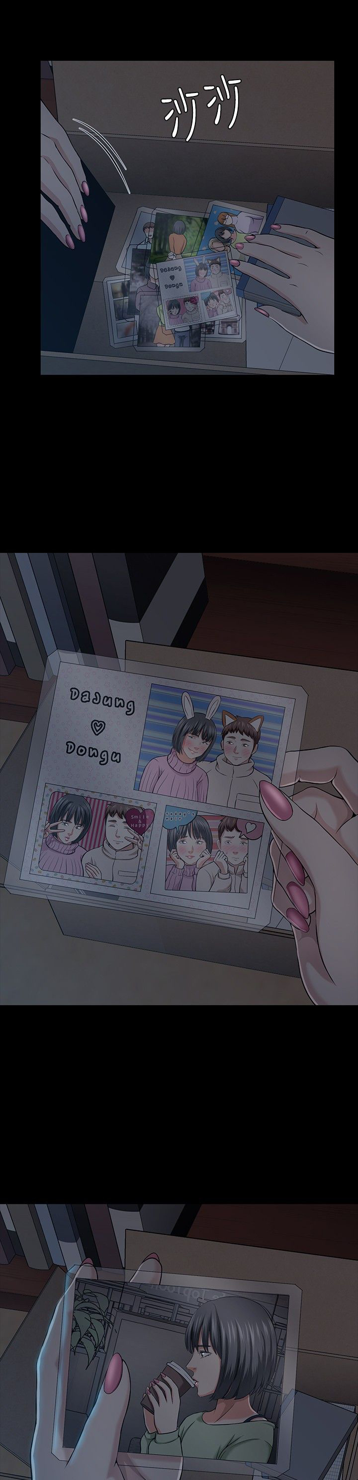 第30章：秘密8