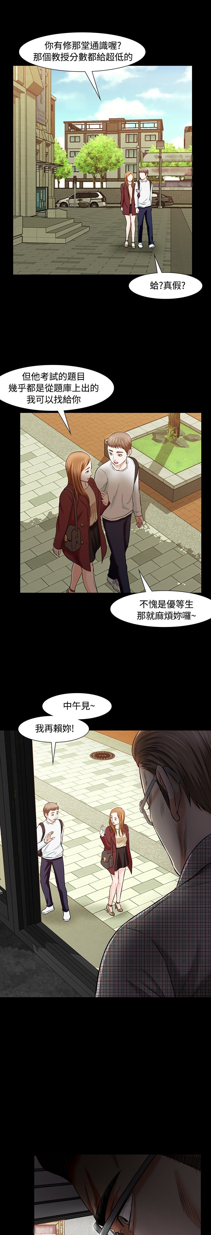第19章：危机0