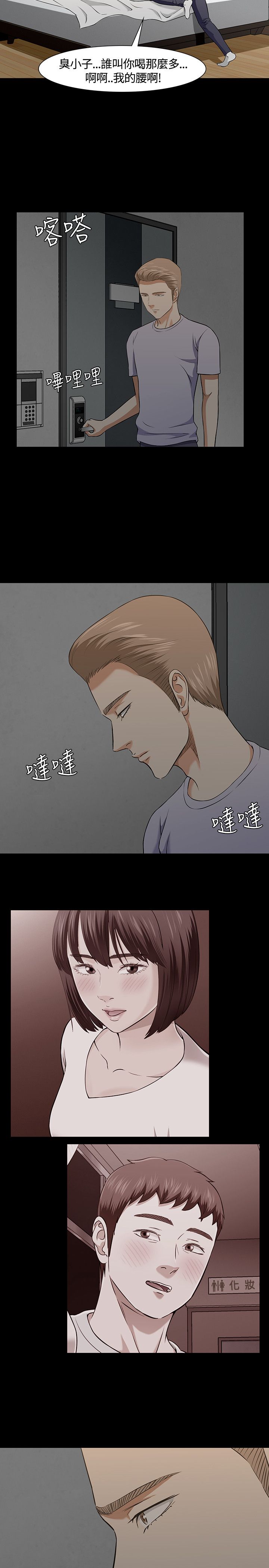 第38章：事实7
