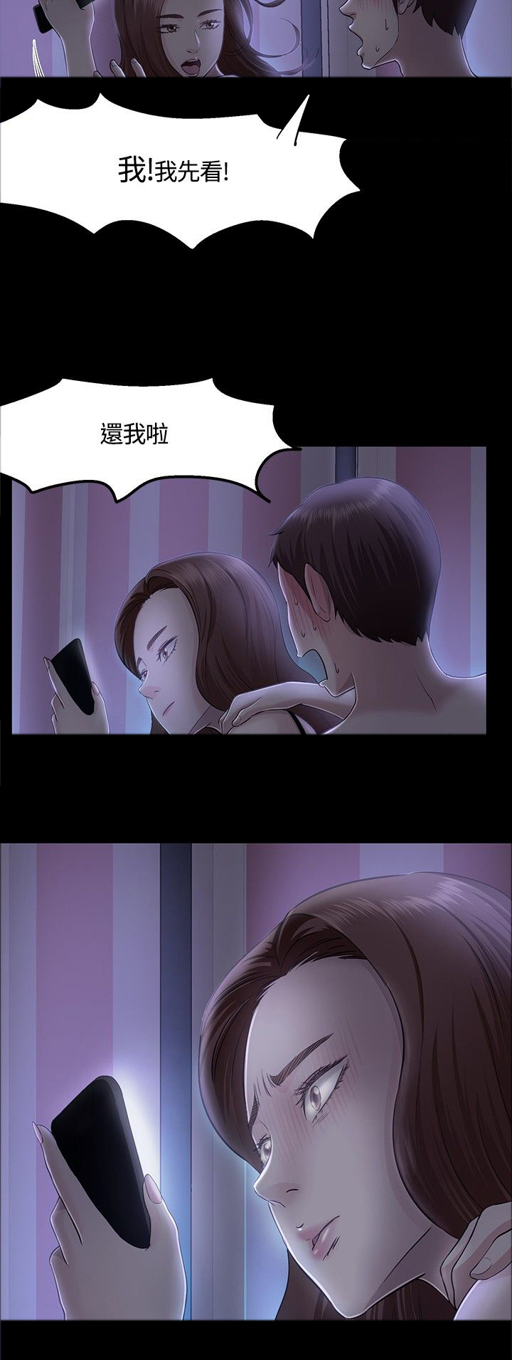 第33章：错事21