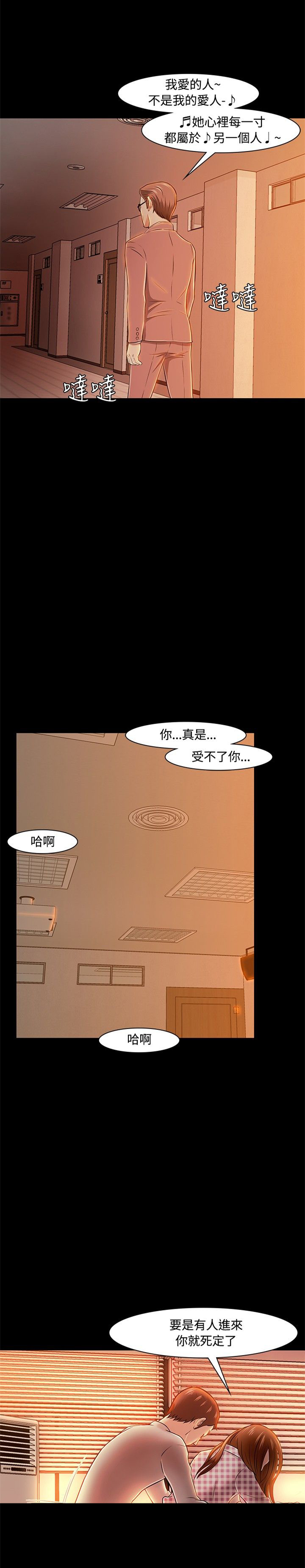 第22章：没发现的事5