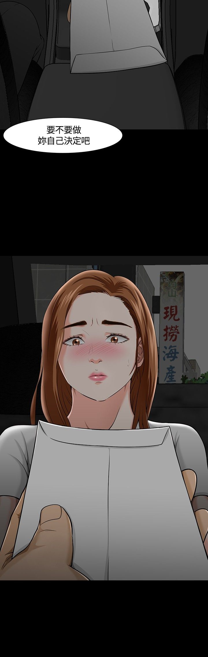 第28章：介绍7