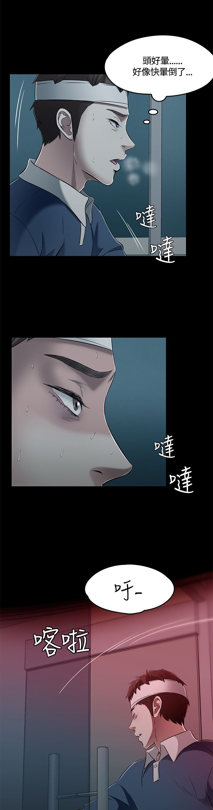 第61章：脱逃失败21