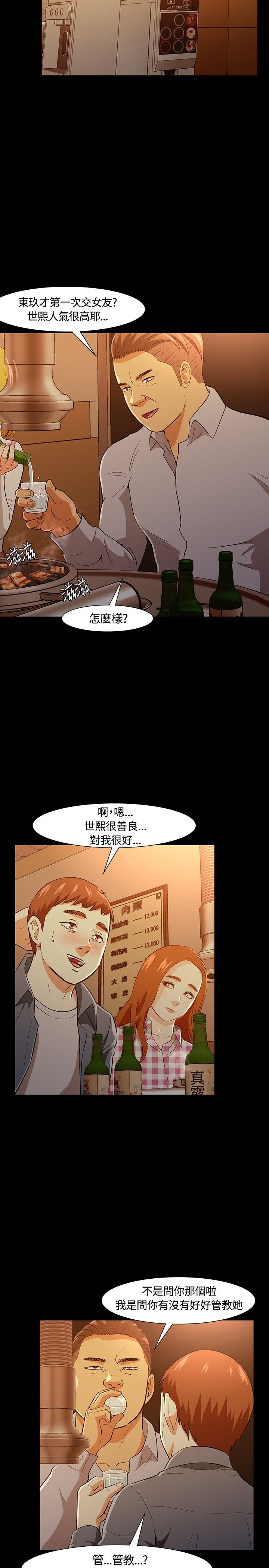 第23章：意图11