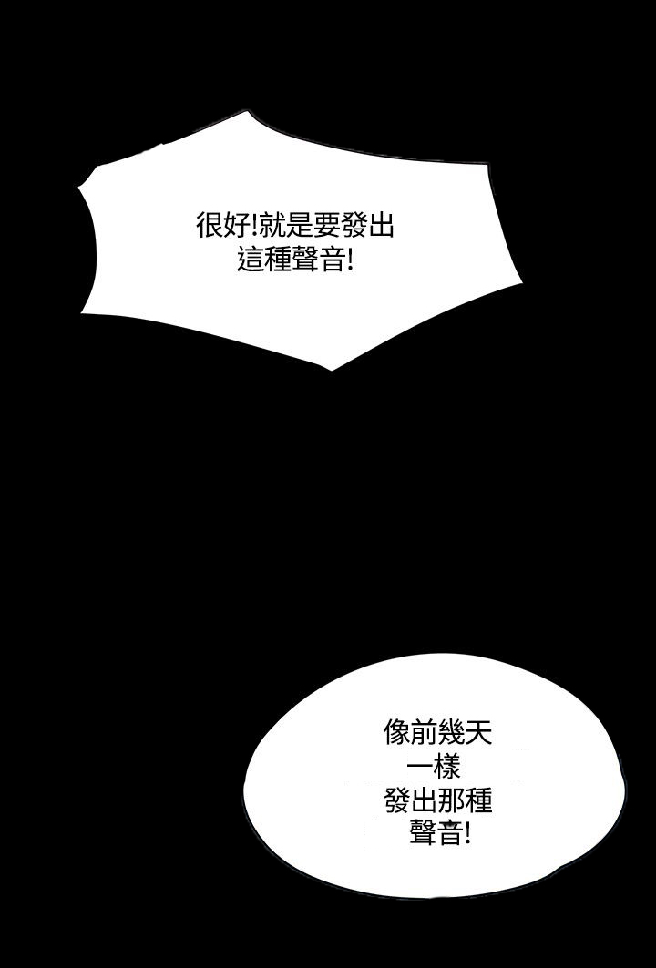 第58章：解救9