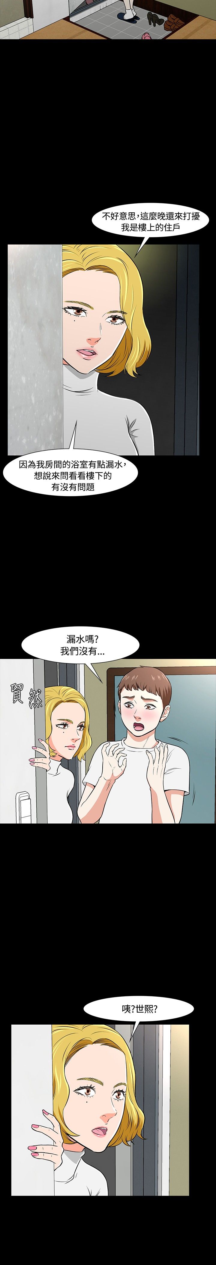 第23章：意图6