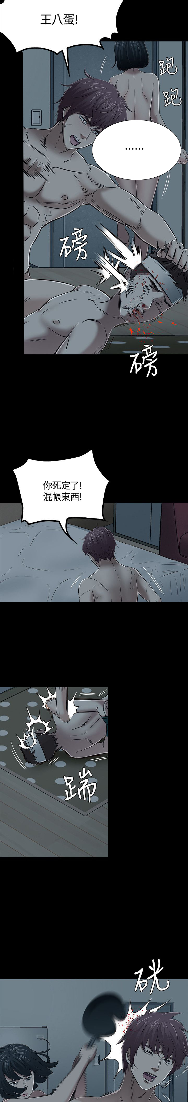 第58章：解救17