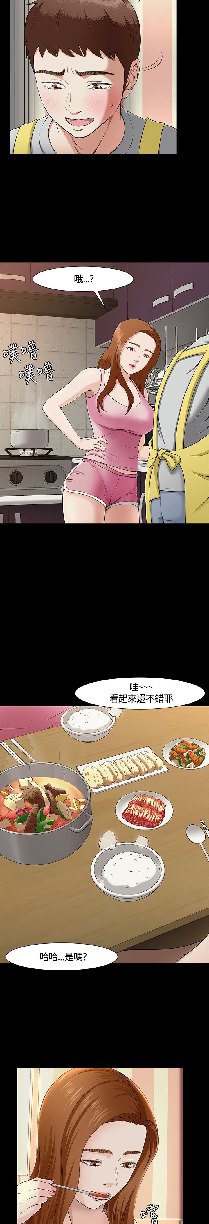 第34章：绝不犯错15