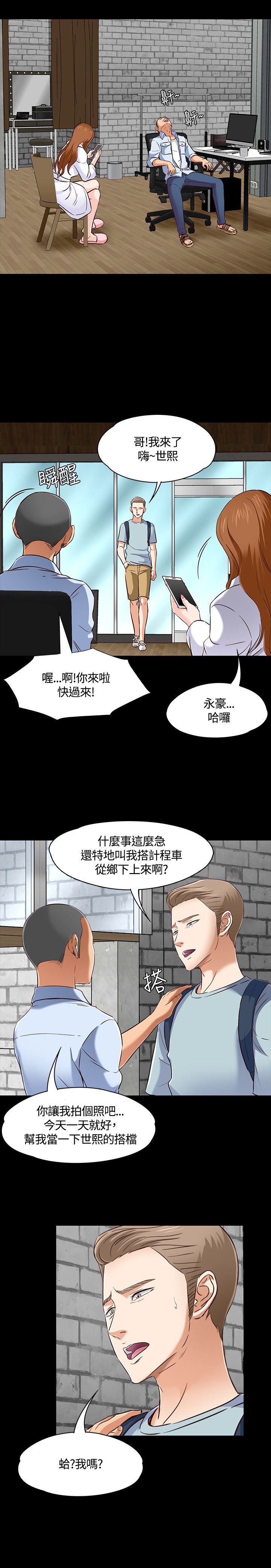 第49章：首拍5
